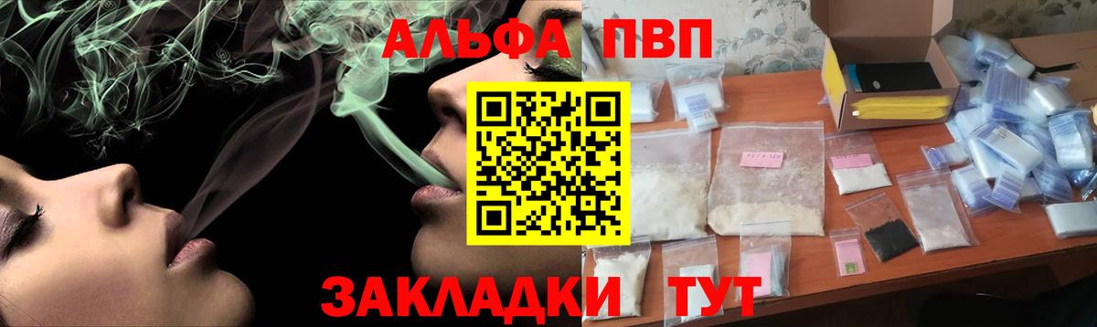 Семёнов  Alfa_PVP СК КРИС  Вход с VPN  A PVP Crystall 