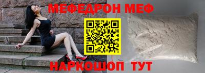 кристаллы Пенза
