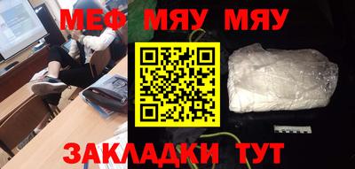 экстази Партизанск