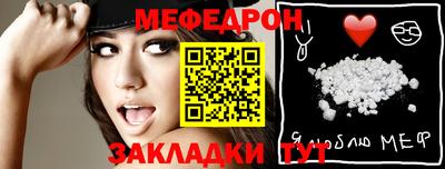 кристаллы Пенза
