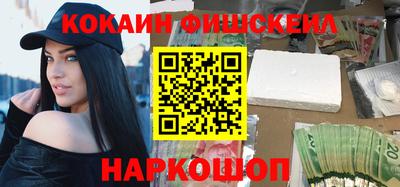 кристаллы Пенза