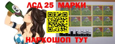 экстази Партизанск