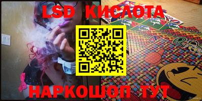 экстази Партизанск