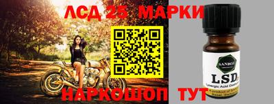 кристаллы Пенза