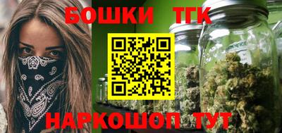 кристаллы Пенза