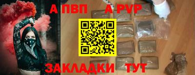 экстази Партизанск