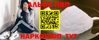 кристаллы Пенза