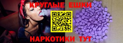 экстази Партизанск