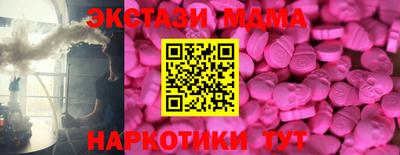 экстази Первоуральск