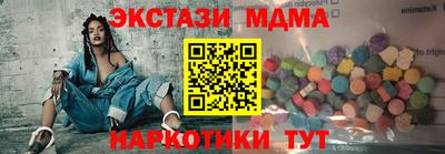 кристаллы Пенза