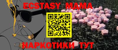 экстази Партизанск