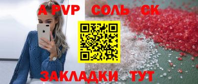 экстази Партизанск