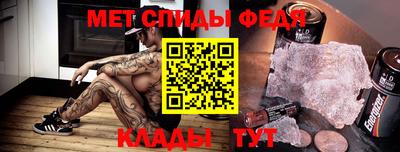 кристаллы Пенза