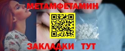 кристаллы Пенза