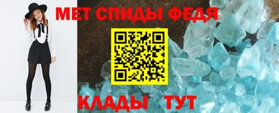 кристаллы Пенза