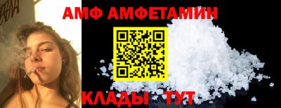 экстази Партизанск