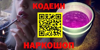 кристаллы Пенза