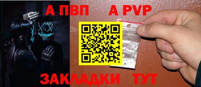 экстази Партизанск