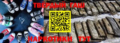 кристаллы Пенза