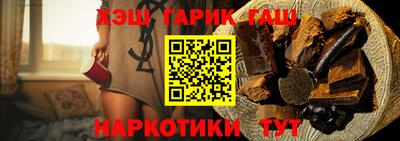 экстази Партизанск