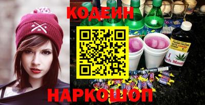 кристаллы Пенза