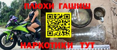 экстази Партизанск