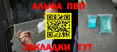 экстази Партизанск