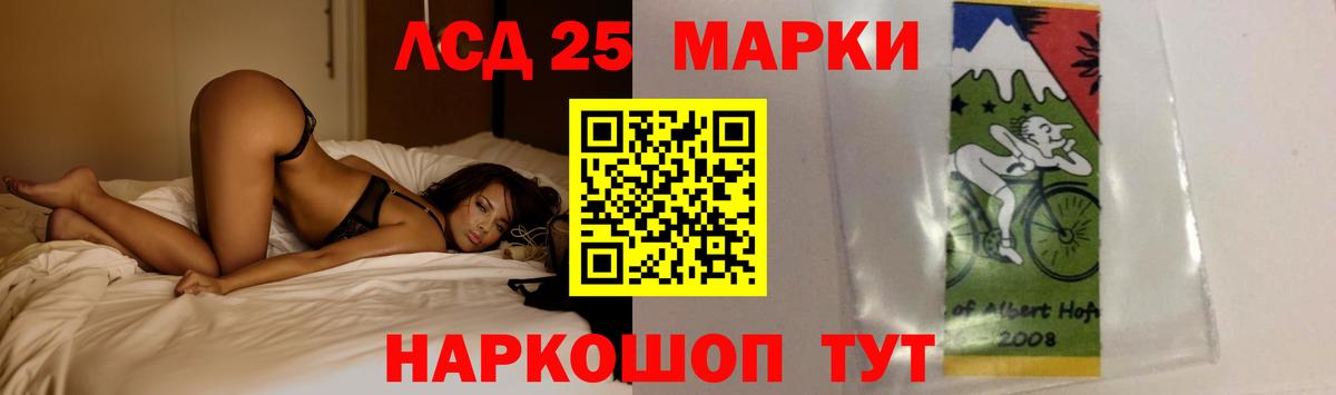 Лсд 25 экстази кислота  мега   Семёнов  ЛСД экстази кислота  Вход с VPN 
